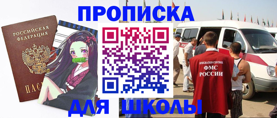 форма 3 в Полярном